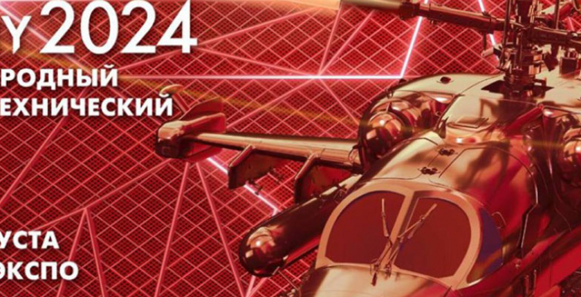 На военно-техническом форуме «Армия-2024» показали беспламенный нагреватель пищи