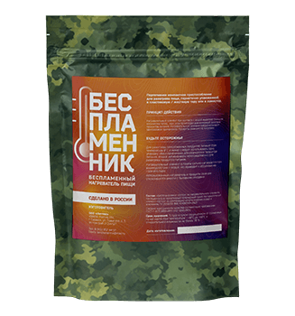 Военные